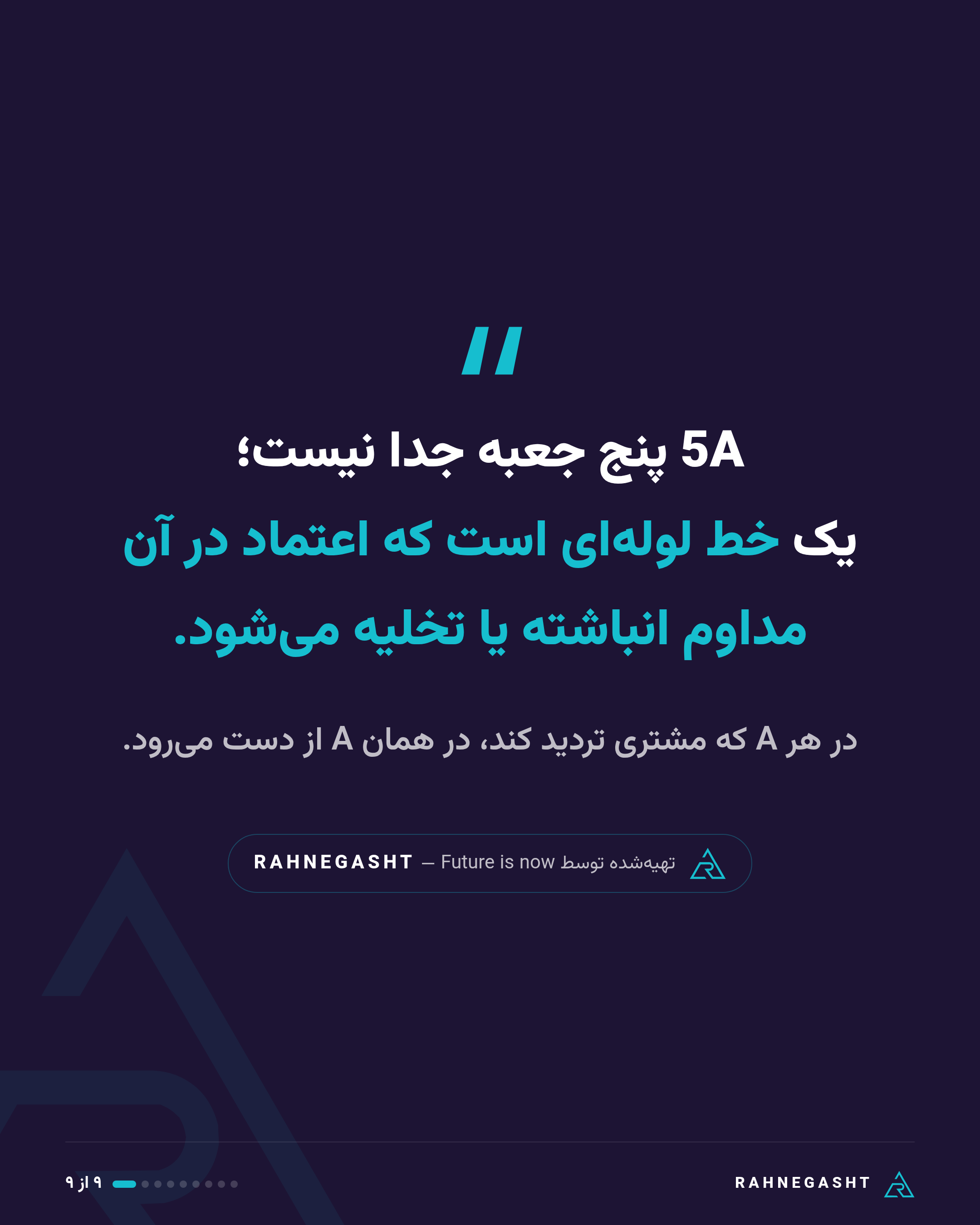 جمع‌بندی